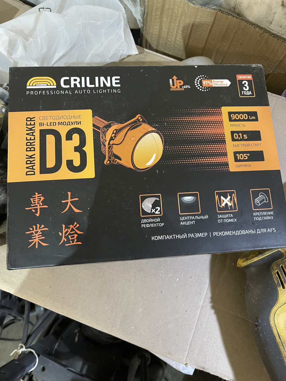 Замена линз ксенона на лед — Audi A3 (8P), 1,6 л, 2005 года | своими ...