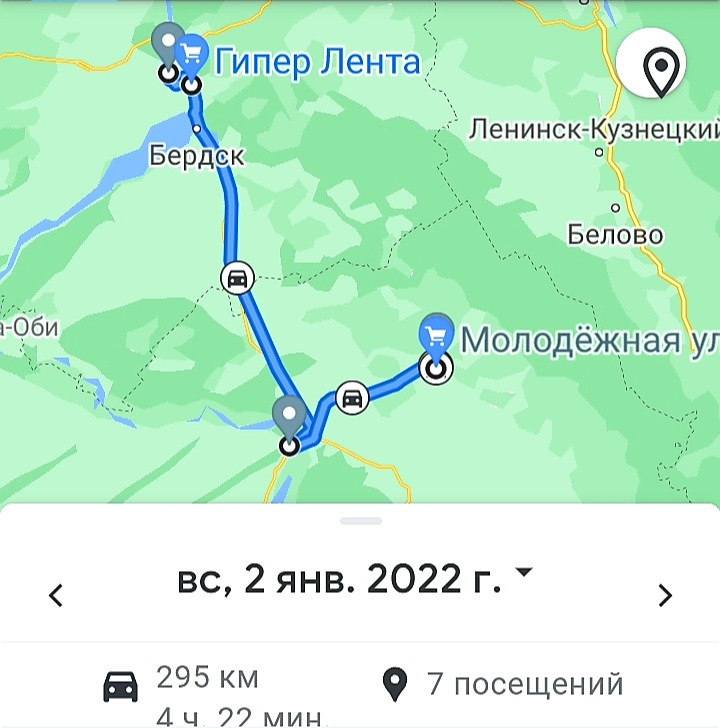 Етрафик Билеты Барнаул Купить