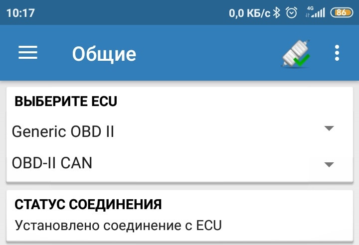 Elm327 Wi-Fi И программы Car Scaner и ElmScan Toyota — Toyota Crown ...
