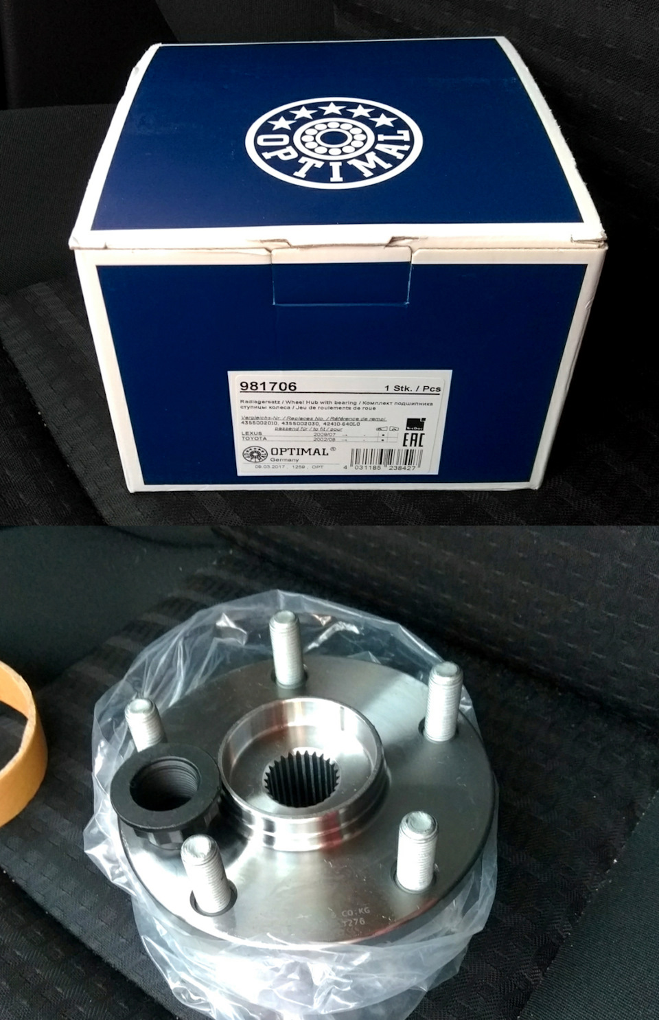 981706 Ступица с подшипником OPTIMAL | Запчасти на DRIVE2