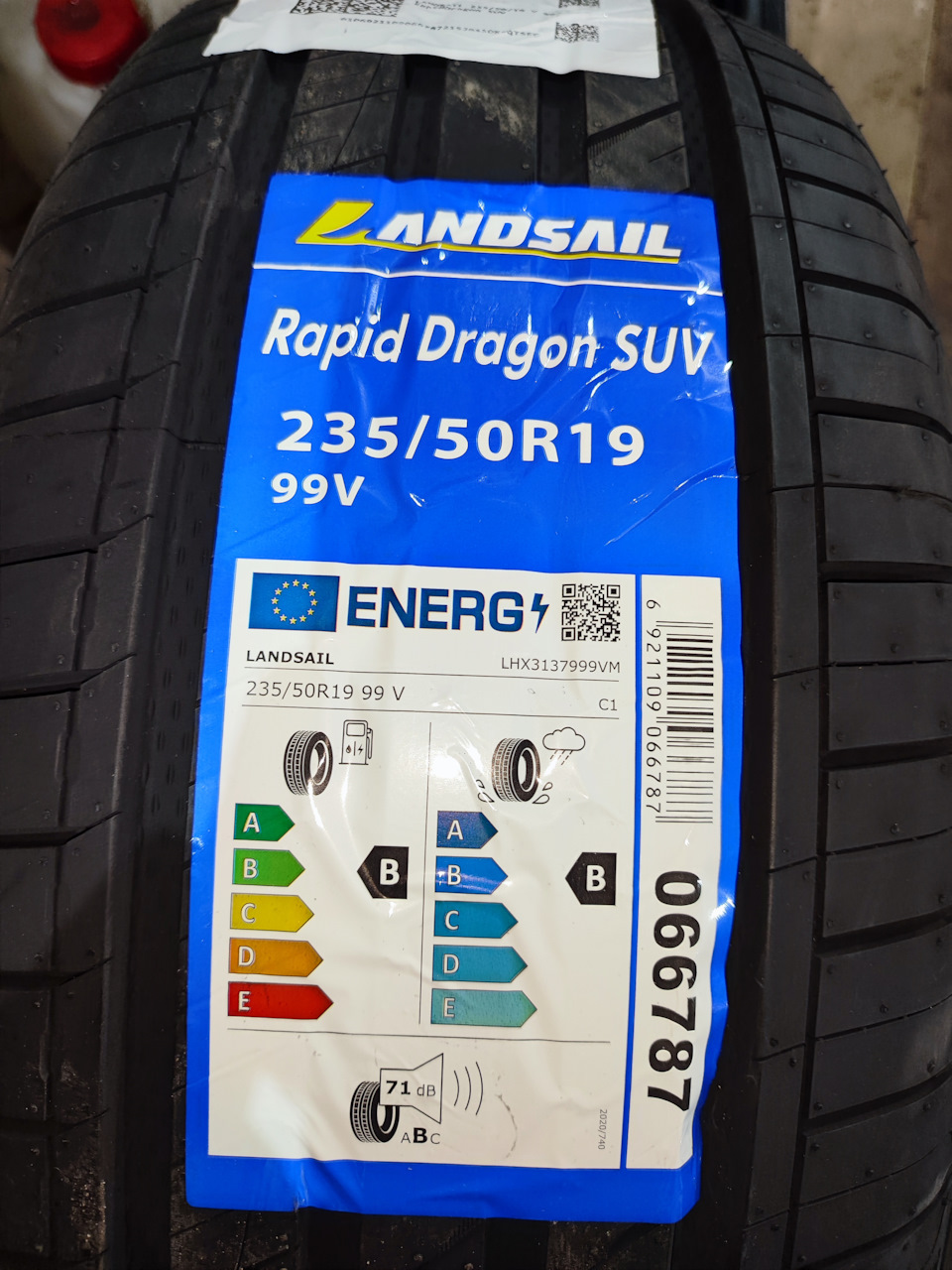 Евроэтикетка — Skoda Kodiaq (1G)