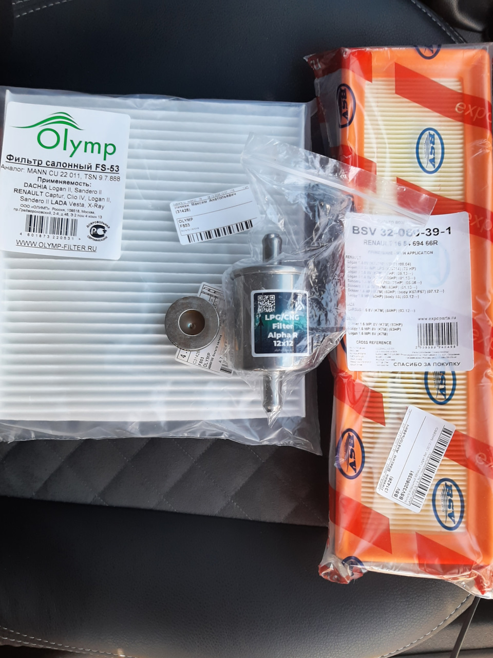 CU22011 Салонный фильтр MANN FILTER | Запчасти на DRIVE2