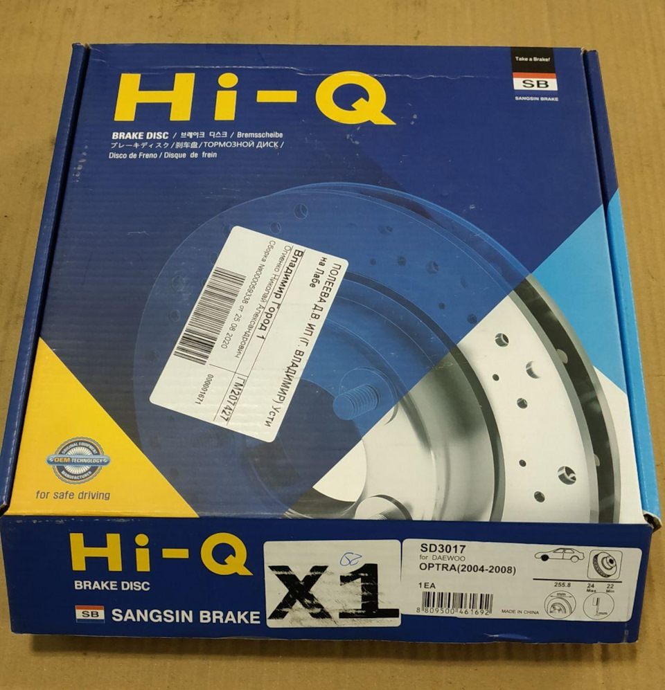 Ремкомплект тормозного суппорта что входит переднего. TqgAAgMOt A 960. Ремкомплект тормозного суппорта что входит переднего фото. Ремкомплект тормозного суппорта что входит переднего-TqgAAgMOt A 960. картинка Ремкомплект тормозного суппорта что входит переднего. картинка TqgAAgMOt A 960. Приветствую всех! Ввиду значительного износа передних тормозных дисков и подклинивания правого переднего суппорта, было решено произвести ТО передних тормозов. Левый суппорт ранее был заменен на новый. В правом суппорте ранее были заменены направляющие и пыльники направляющих LYNX BC-2040. Фактически, для переборки правого суппорта нужен комплект сальник + пыльник и поршень. Были закуплены следующие запчасти:1.1 Передние тормозные диски SANGSIN SD3017 (1175 руб./шт) Ремкомплект тормозного суппорта что входит переднего. TqgAAgMOt A 960. Ремкомплект тормозного суппорта что входит переднего фото. Ремкомплект тормозного суппорта что входит переднего-TqgAAgMOt A 960. картинка Ремкомплект тормозного суппорта что входит переднего. картинка TqgAAgMOt A 960. Приветствую всех! Ввиду значительного износа передних тормозных дисков и подклинивания правого переднего суппорта, было решено произвести ТО передних тормозов. Левый суппорт ранее был заменен на новый. В правом суппорте ранее были заменены направляющие и пыльники направляющих LYNX BC-2040. Фактически, для переборки правого суппорта нужен комплект сальник + пыльник и поршень. Были закуплены следующие запчасти:1.1 Передние тормозные диски SANGSIN SD3017 (1175 руб./шт)