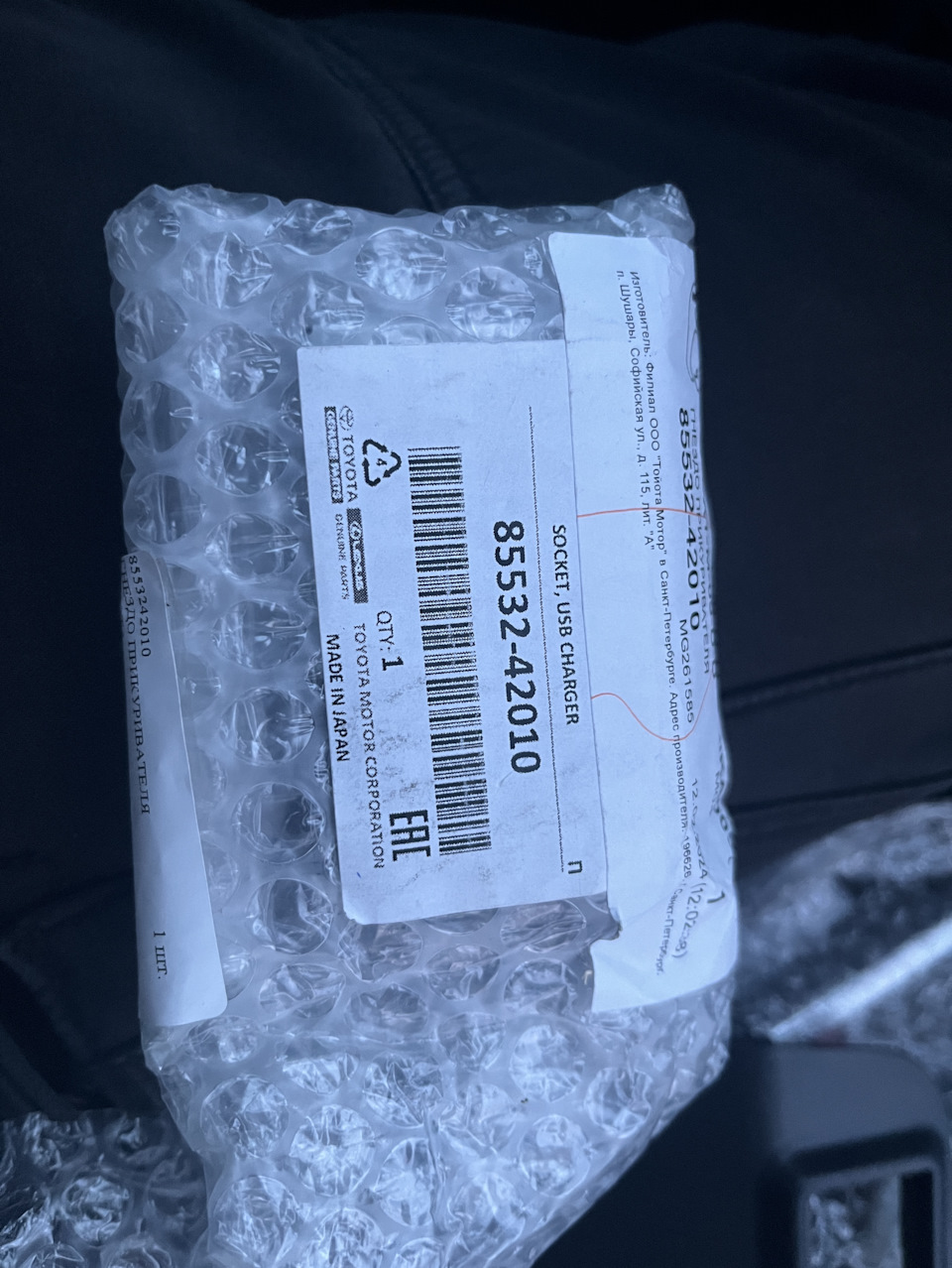 USB зарядник в подлокотник — Toyota RAV4 (5G), 2 л, 2021 года | своими ...