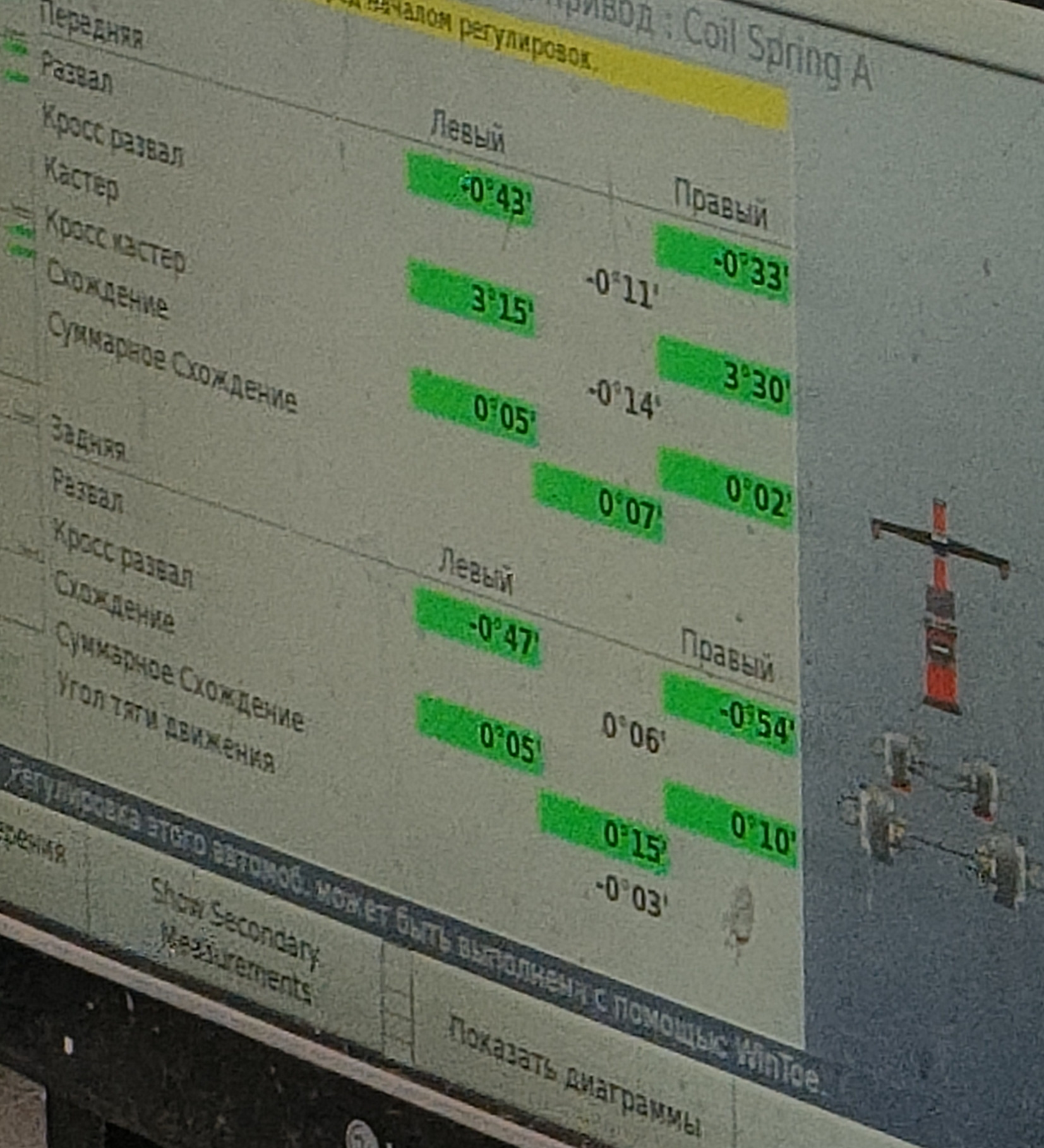 Регулировка задней балки — Suzuki SX4 (2G), 1,6 л, 2014 года | визит на ...