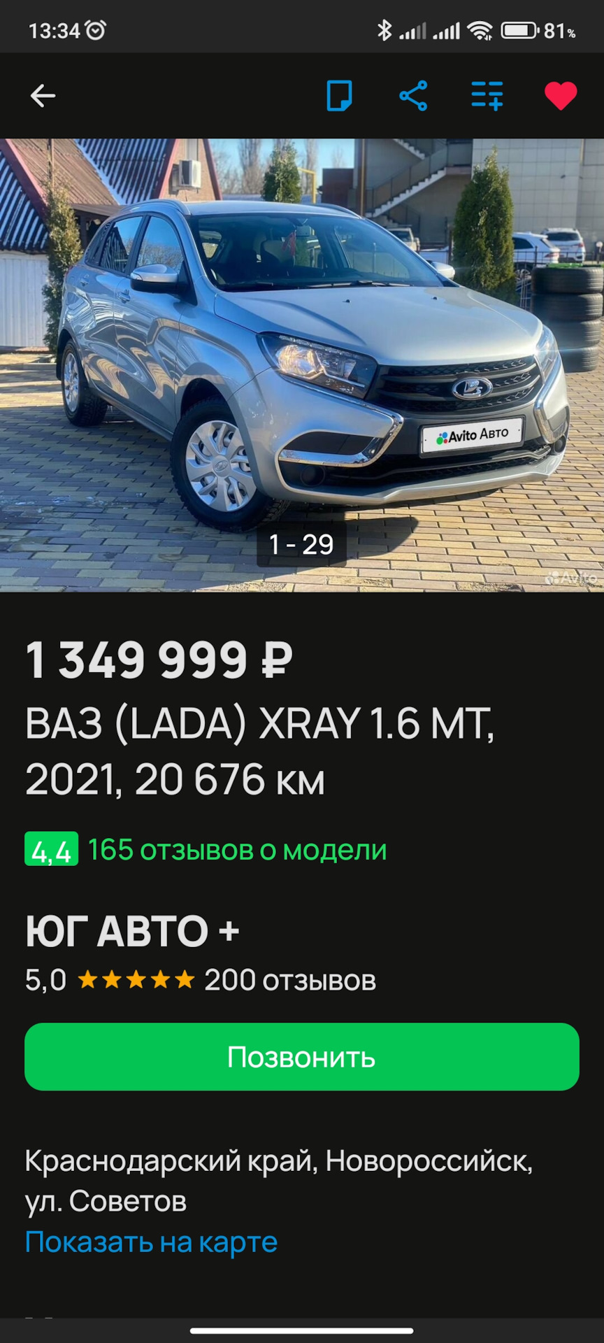 Необходимость диагностики автомобиля при покупке [ б/у] — Chery Tiggo 7 Pro  Max, 1,5 л, 2023 года | покупка машины | DRIVE2