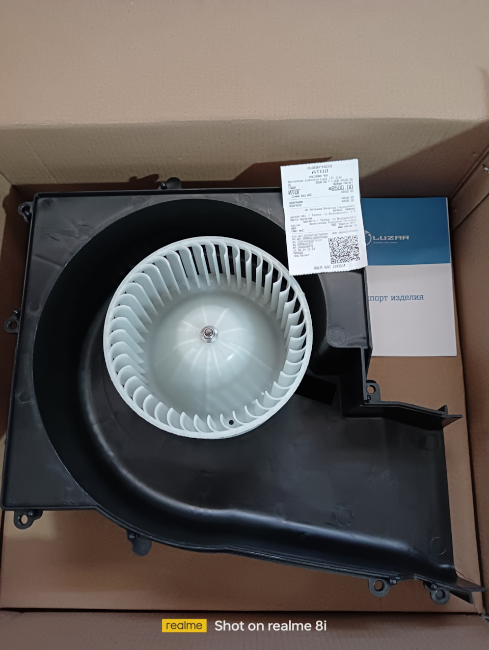 Замена моторчика печки. — Nissan Primera (P12), 1,6 л, 2005 года ...