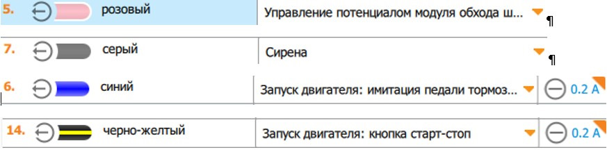 что такое сига в машине. Смотреть фото что такое сига в машине. Смотреть картинку что такое сига в машине. Картинка про что такое сига в машине. Фото что такое сига в машине