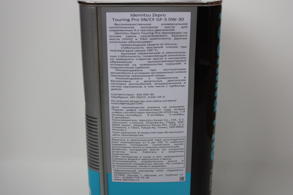 Drive midge oil что это такое. Смотреть фото Drive midge oil что это такое. Смотреть картинку Drive midge oil что это такое. Картинка про Drive midge oil что это такое. Фото Drive midge oil что это такое