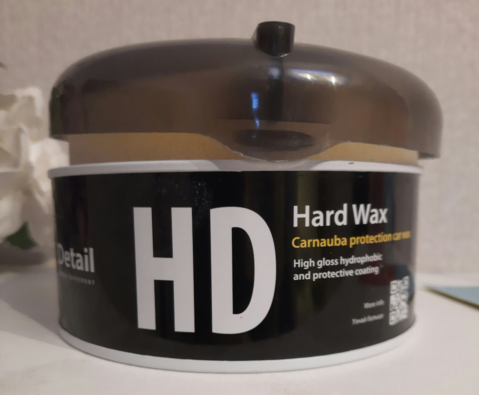 Твёрдый воск hard Wax. Воск detail, "hard Wax драйв 2. Воск твёрдый hard Wax (200гр) (detail).