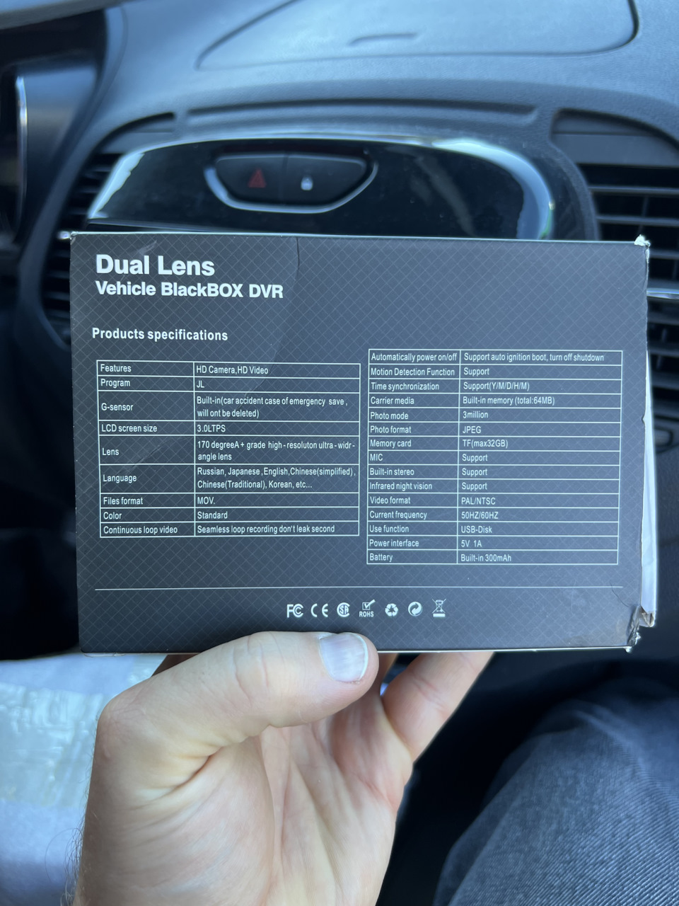 Photo from the logbook Renault Kaptur (2016)