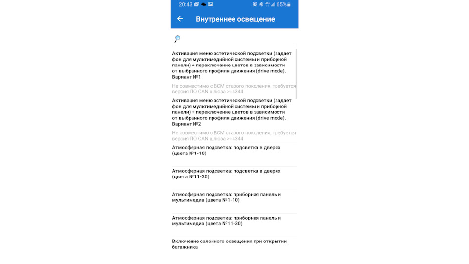 Сброс адаптации акпп car scanner. Смотреть фото Сброс адаптации акпп car scanner. Смотреть картинку Сброс адаптации акпп car scanner. Картинка про Сброс адаптации акпп car scanner. Фото Сброс адаптации акпп car scanner