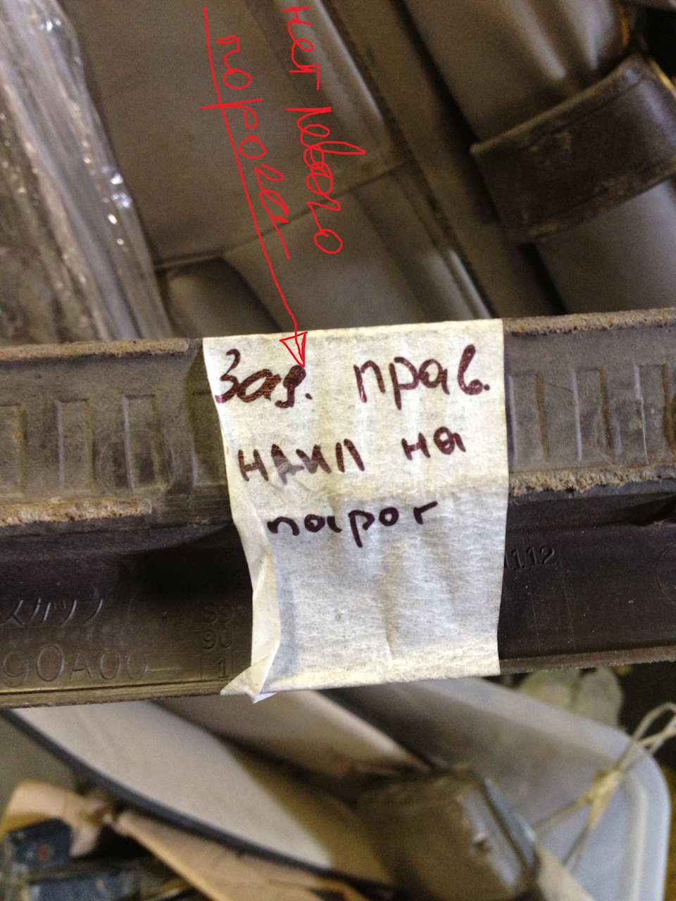 Фото в бортжурнале Toyota Land Cruiser 60