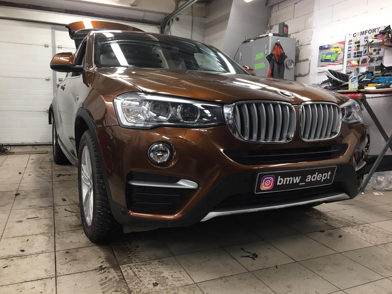 BMW x7 Vermont Bronze Metallic