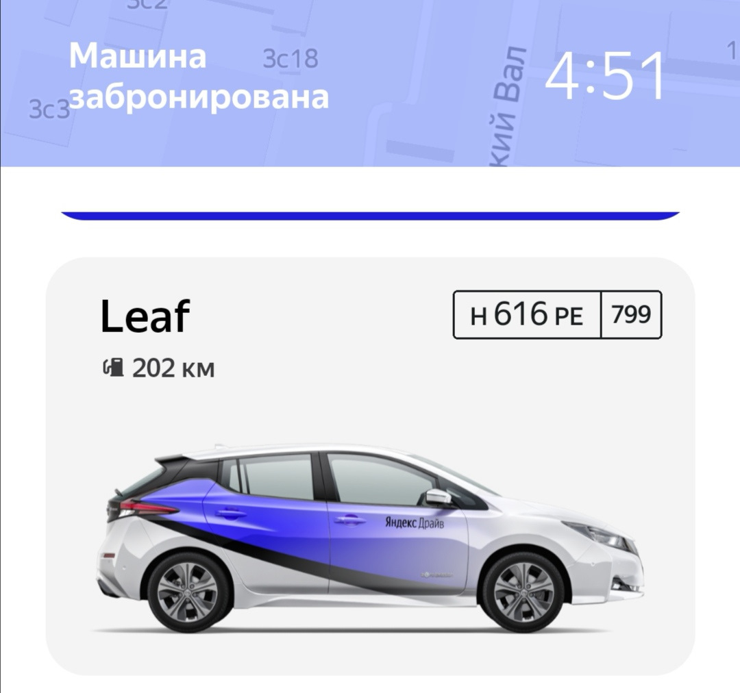 Nissan Leaf каршеринг