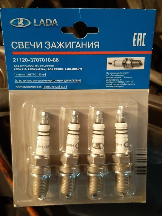 Популярные модели для Приоры 16V