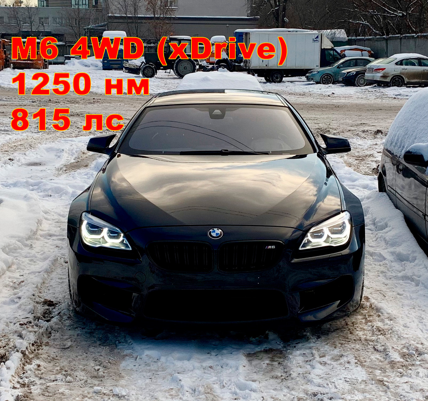 Продаю. Пришло время расставаться — BMW 6 Series Gran Coupe (F06), 4,4 л,  2013 года | продажа машины | DRIVE2