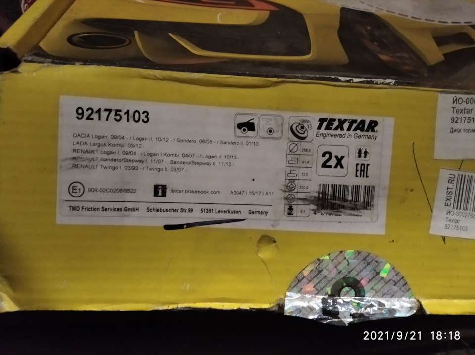 Замена тормозных дисков, колодок и обслуживание суппортов своими руками ...