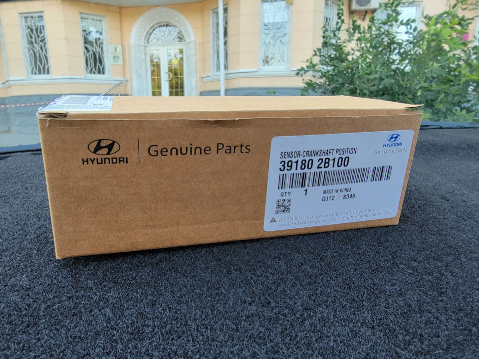 Замена датчика коленвала — Hyundai Solaris (1G), 1,6 л, 2015 года ...