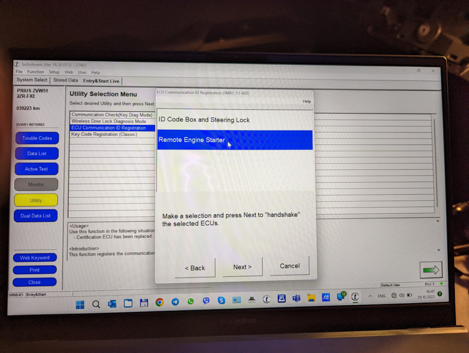 Далее — Toyota Prius (50)
