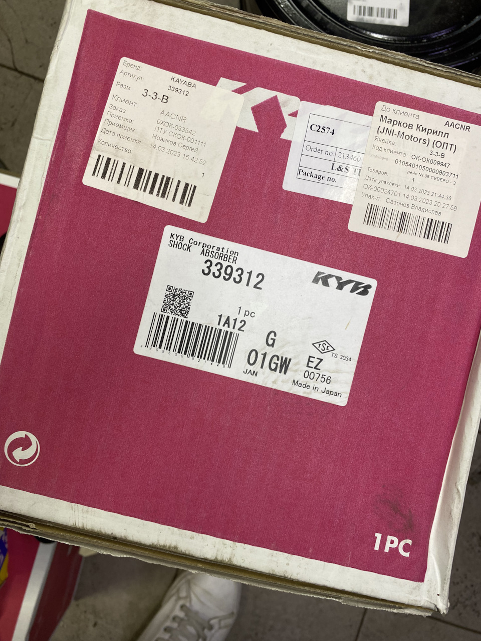 Стойки — Nissan Murano II. Запчасти на фото: 339312