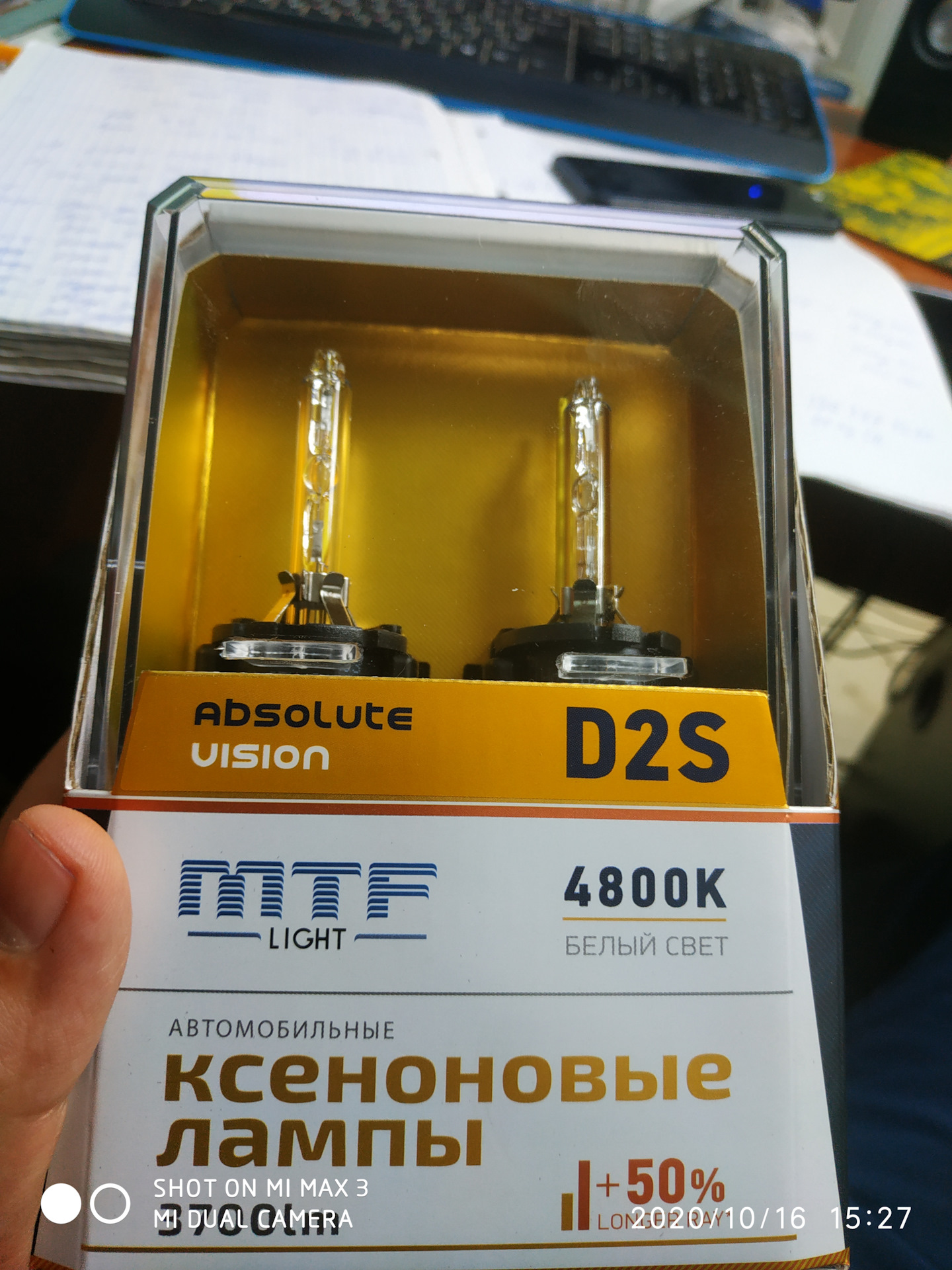 Mtf light absolute vision. D2s MTF-Light absolute Vision. MTF d3s MAXBEAM. MTF absolute Vision 4800k. MTF d2s led.