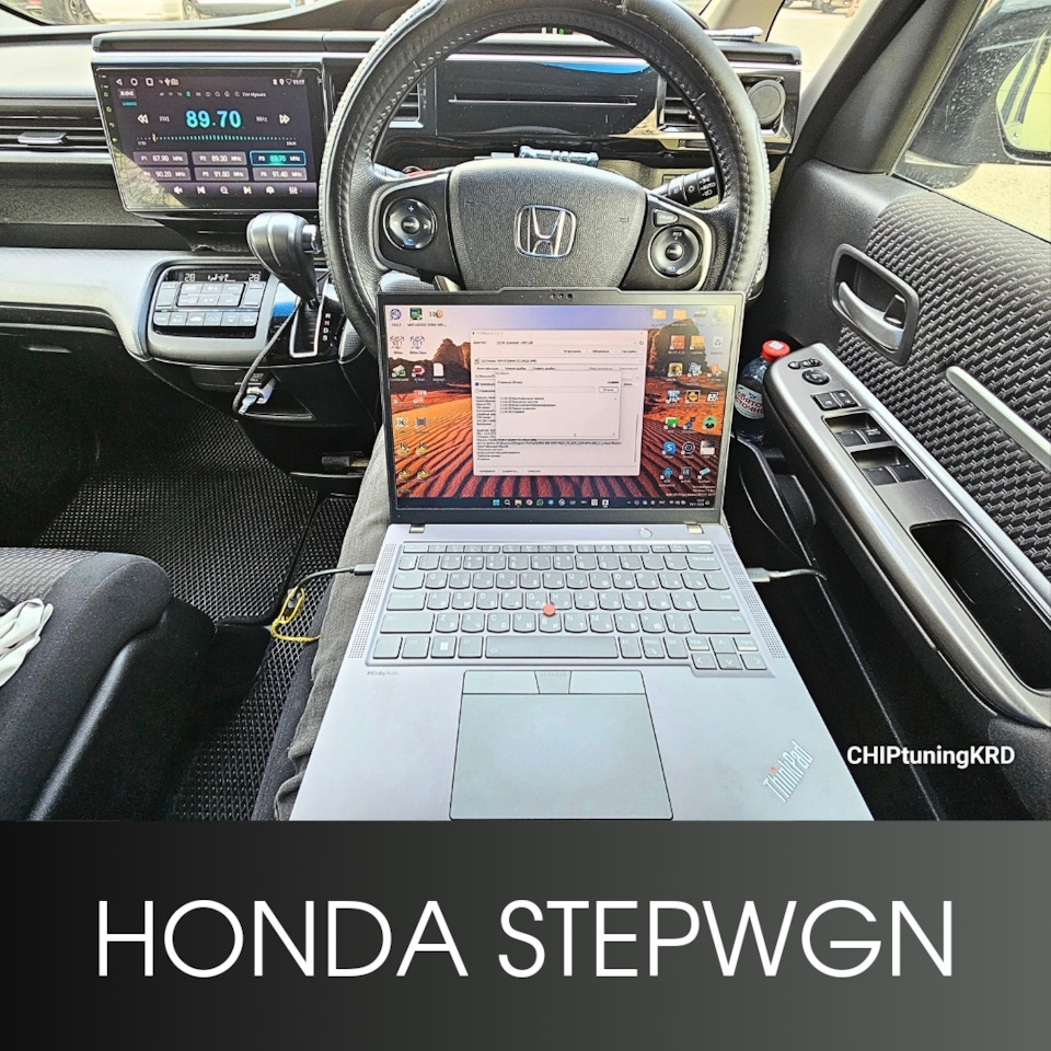 Отзывы чип тюнинг хонда ЧИП-тюнинг HONDA STEPWGN 1.5T - CHIPtuningKRD на DRIVE2