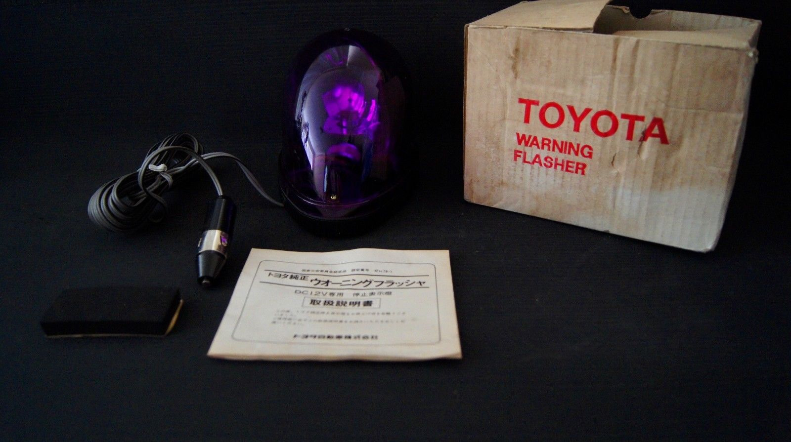 Wicked warnings auto flasher
