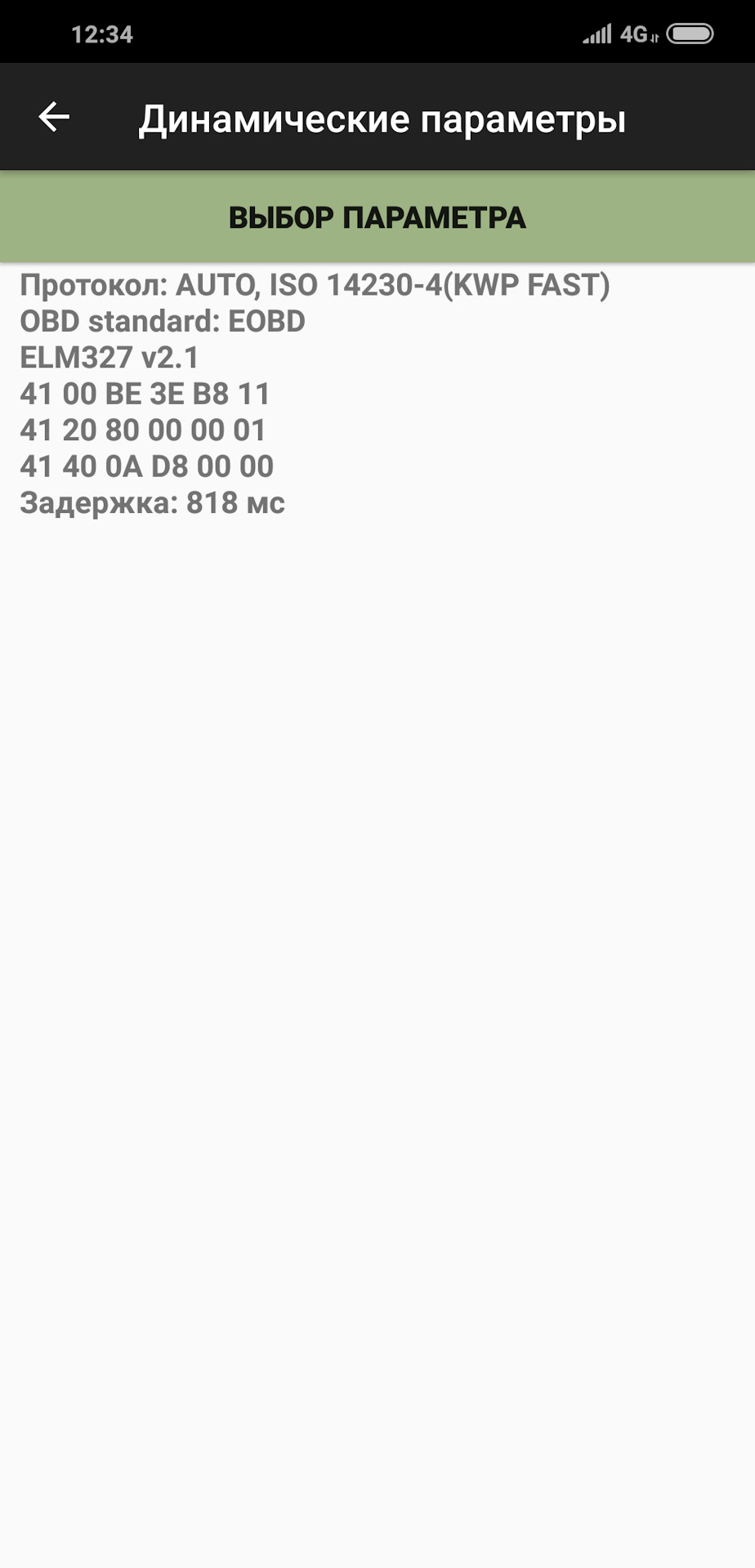 Фото в бортжурнале Geely Emgrand X7