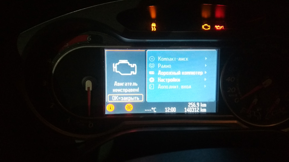 Фото в бортжурнале Ford S-Max (1G)