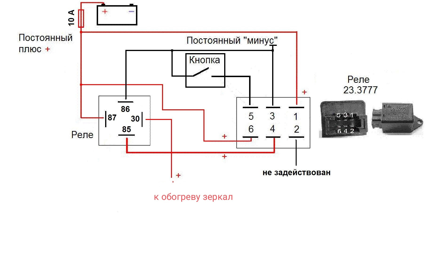 Обогрев зеркал рено логан 1 — Renault Logan (1G), 1,4 л, 2012 года ...