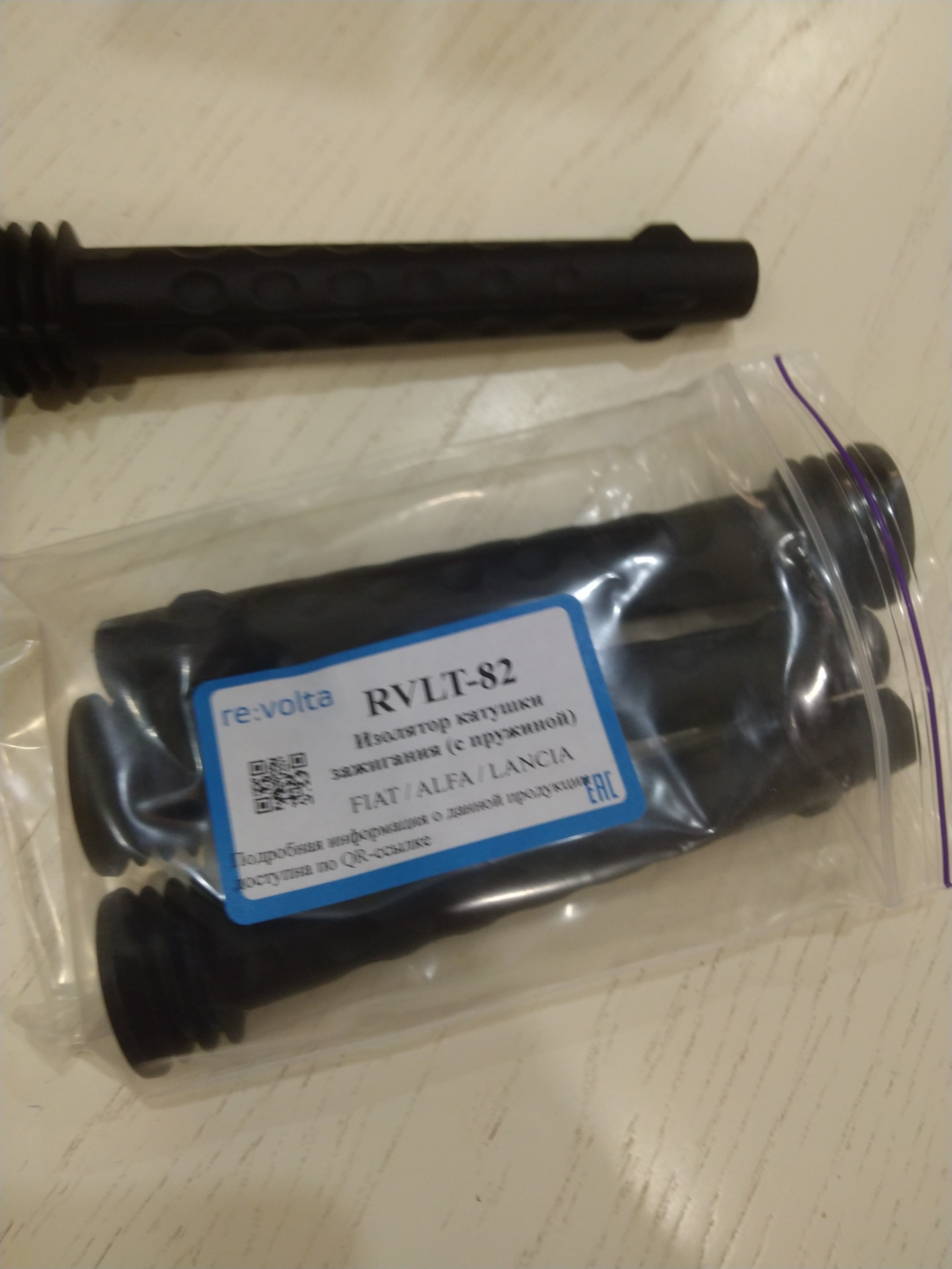 Наконечники катушек зажигания 1.4 t-jet — DRIVE2