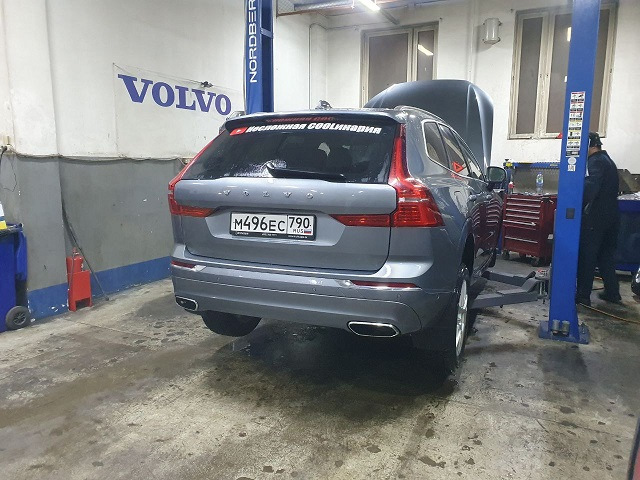 Завод вольво в новой зеландии. Volvo car алтуфьево. Дилерский центр вольво. Вольво тушино. Вольво тушино.