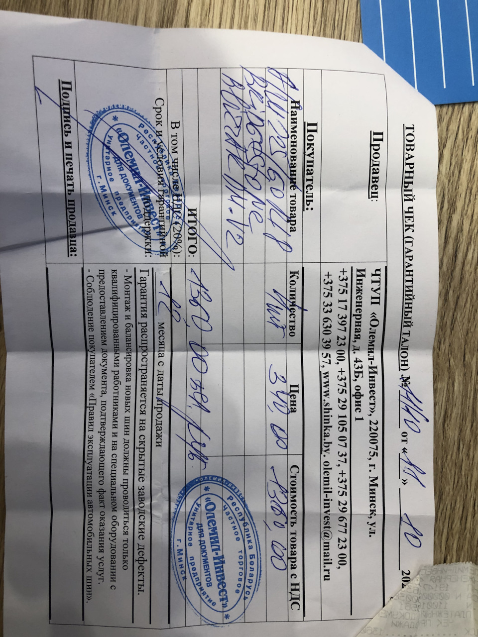 Зимние ботинки ) — Geely Atlas Pro, 1,5 л, 2021 года | шины | DRIVE2