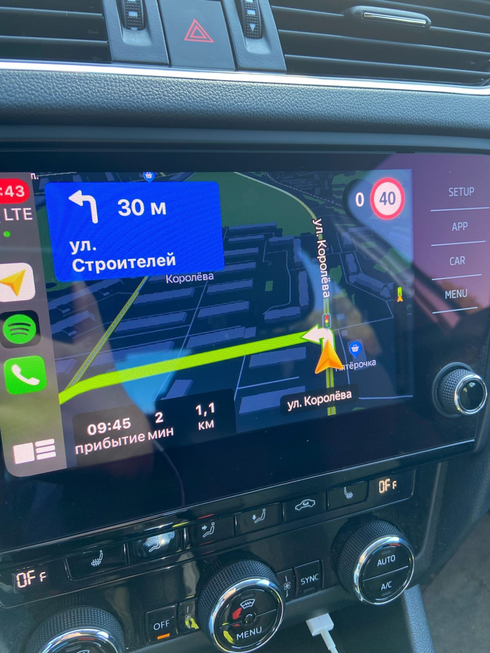 14. Яндекс навигатор официально доступен в CarPlay и Android Auto. Тесты —  Skoda Octavia A7 Mk3, 1,4 л, 2017 года | просто так | DRIVE2