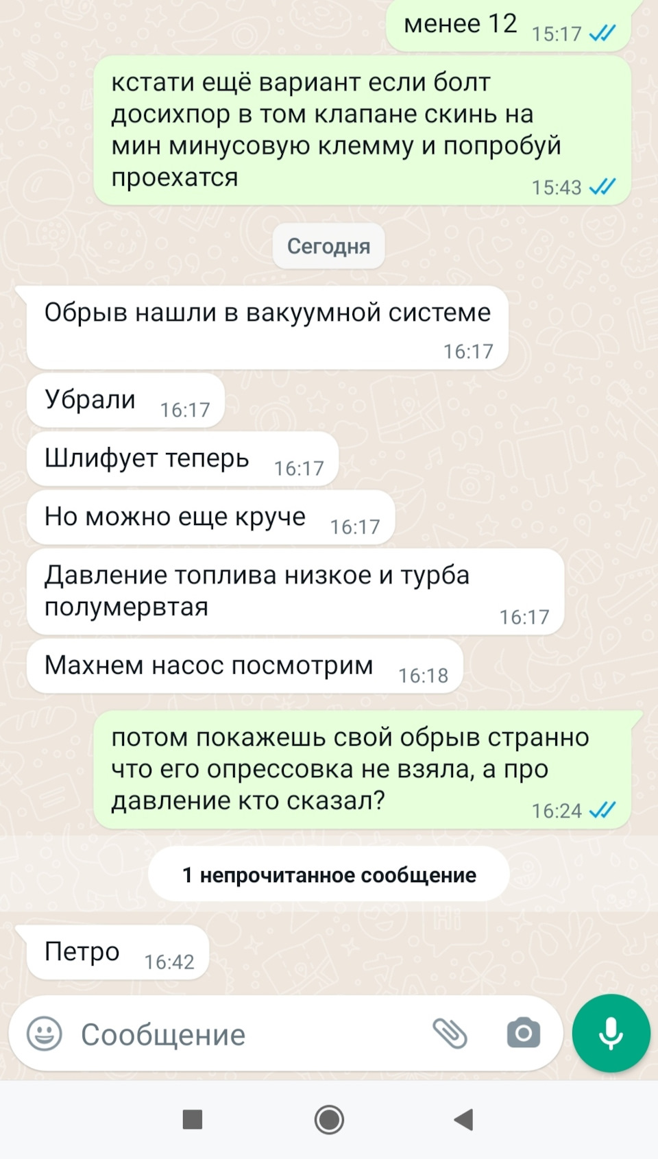 39 трудности чуптюнинга volvo 850 t5 с ат и сервисы ч5 нашли проблемы  товарища — Volvo 850, 2,3 л, 1996 года | поломка | DRIVE2