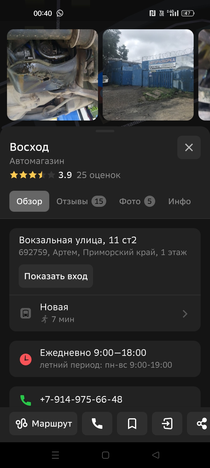 Ремонт гидроусилителя руля — Mitsubishi Pajero (2G), 2,8 л, 1995 года |  своими руками | DRIVE2