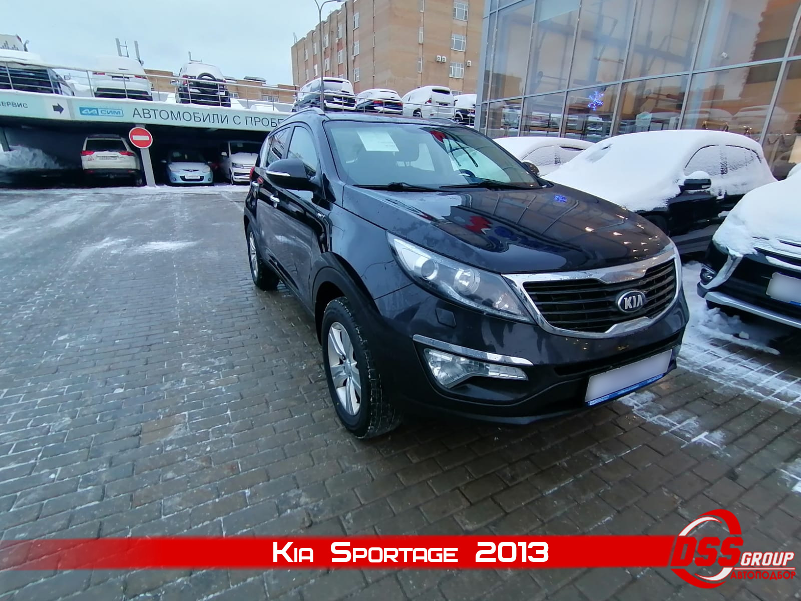 Kia Sportage 2013 — DSS Group автоподбор на DRIVE2