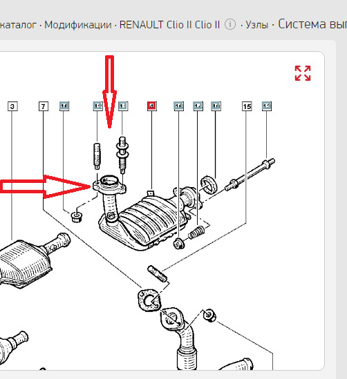 Схема выхлопной системы рено логан 1