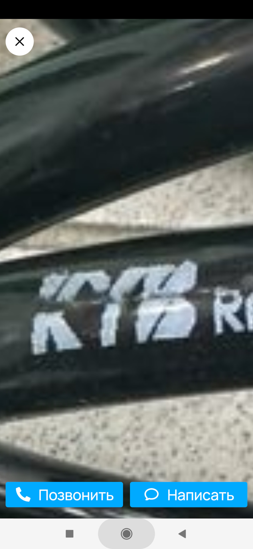 Пружины Каяба? — Chevrolet Cruze (1G), 1,8 л, 2014 года | запчасти | DRIVE2