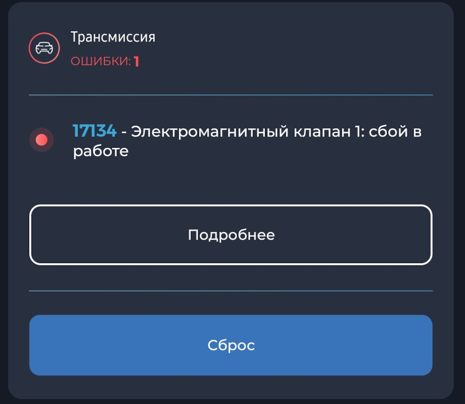 Созвониться как пишется