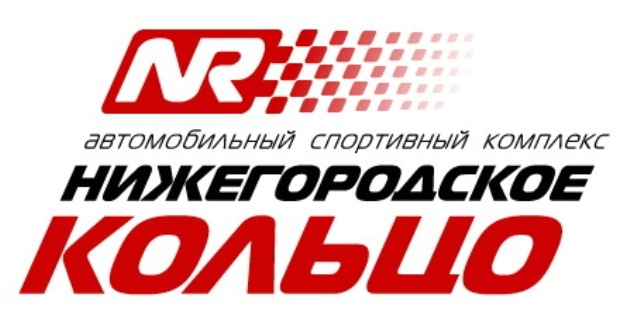 Нижегородское кольцо. Нижегородское кольцо Нижний Новгород. Н ринг Нижегородское кольцо. Нижегородское кольцо логотип. Логотип NRING.