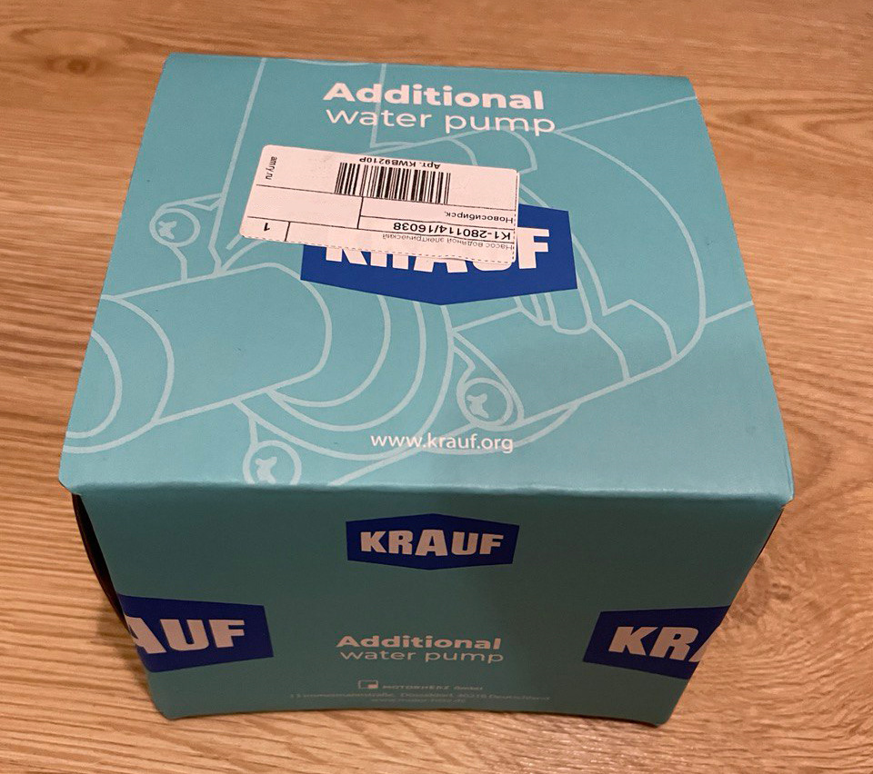 Помпа Вебасто и свечи накала — Land Rover Range Rover Evoque (1G), 2,2 ...