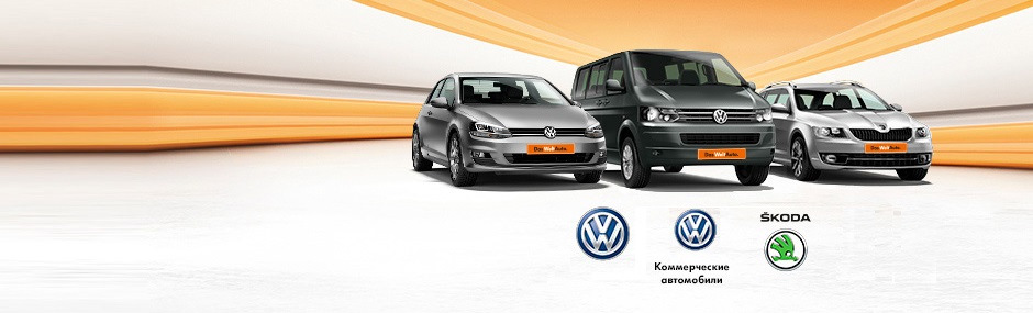 Автомобили SKODA с пробегом и репутацией — Атлант-М Москва на DRIVE2