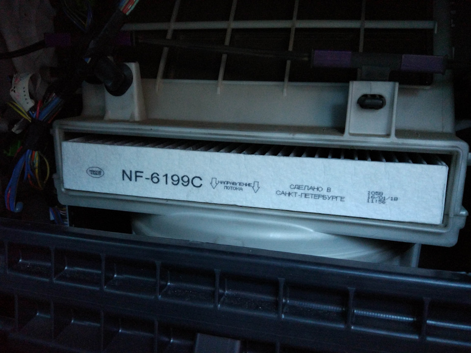Запчасти на фото: NF6199C. Фото в бортжурнале Mitsubishi Outlander XL