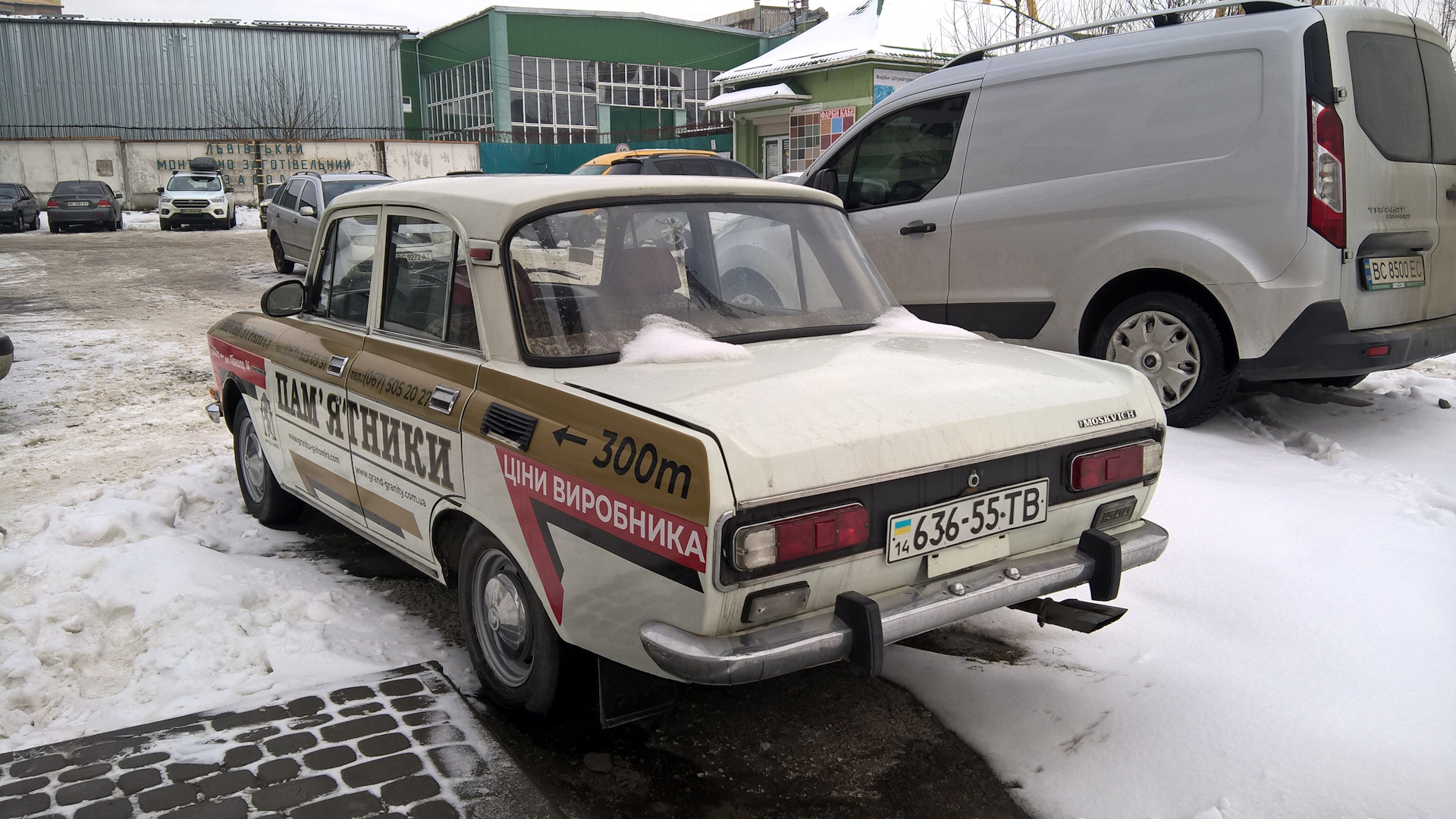 Памятник москвичу в Щелково.