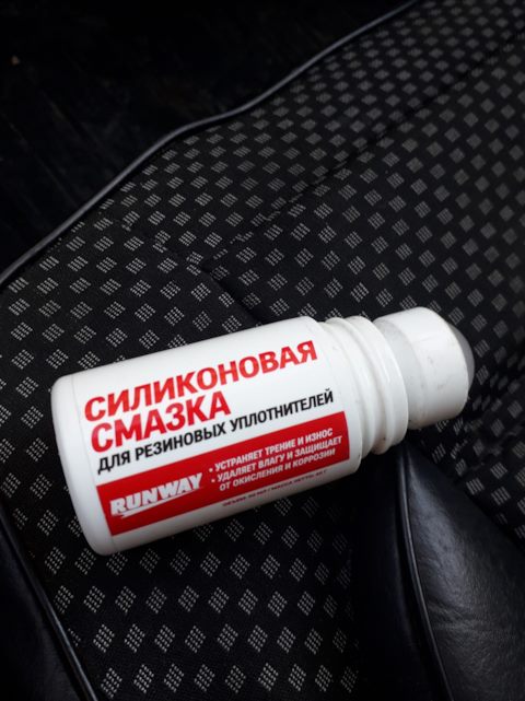 Силиконовая смазка silicone. Силиконовая смазка для резинок драйв 2. Силиконовая смазка для обуви. Силиконовая смазка для фистинга. Кнопка силиконовая смазка drive2.