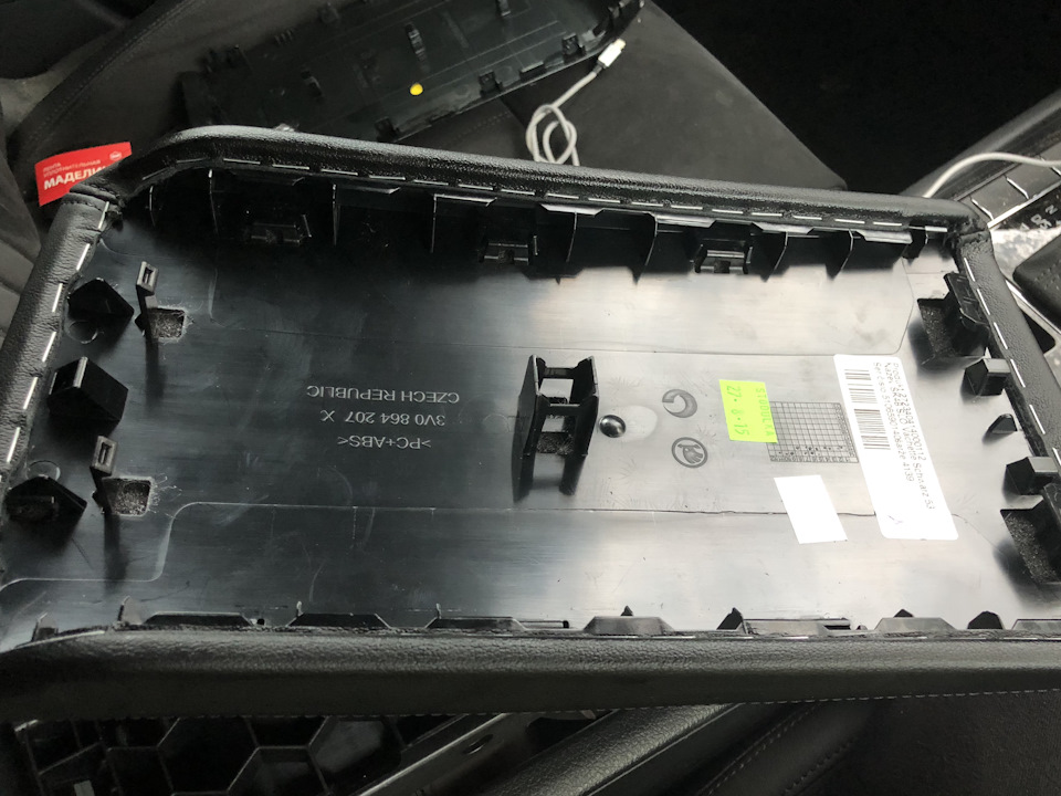 Верхняя часть — Skoda Superb Mk3. Запчасти на фото: 3V0864207