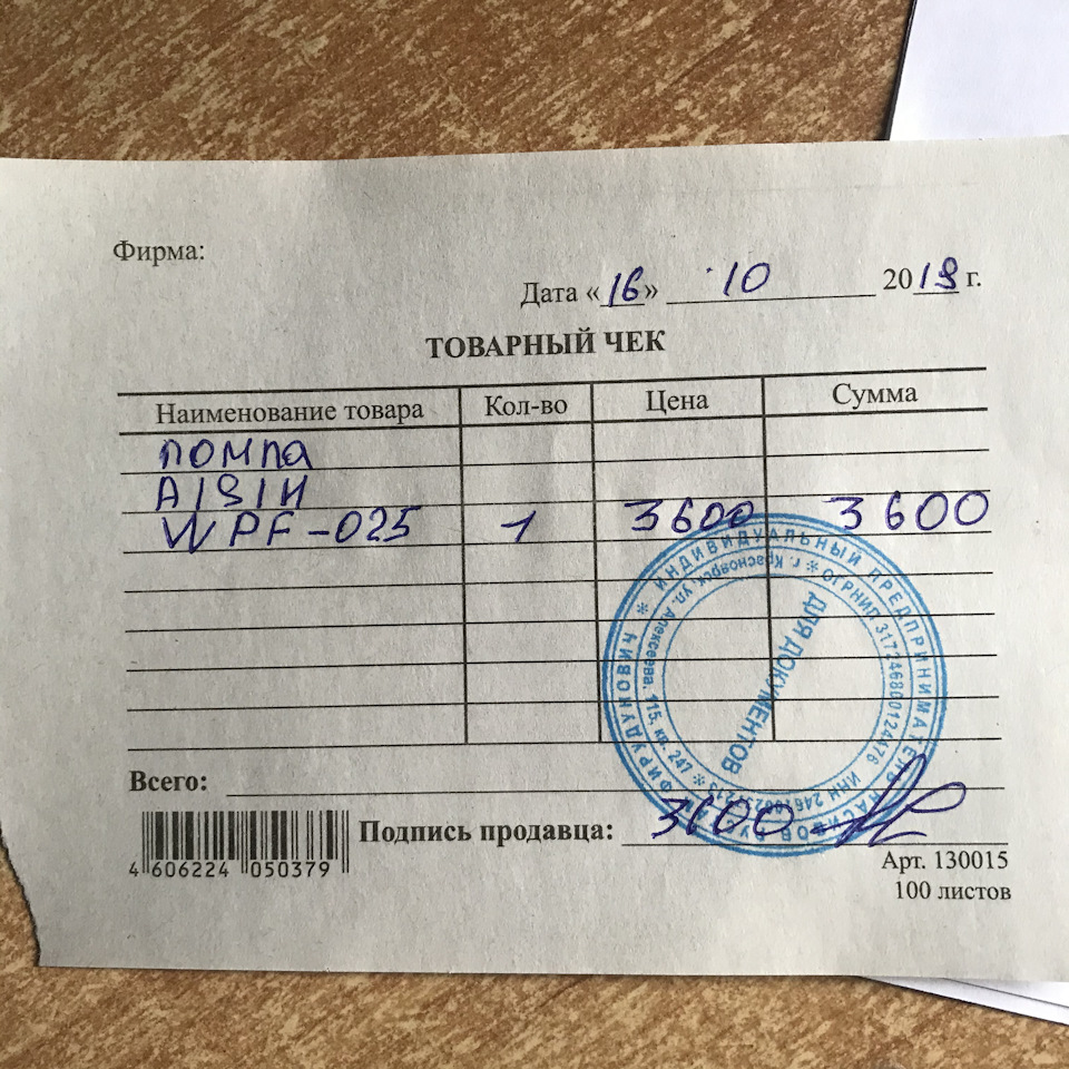 Регулировка фар пежо 308 - 96 фото