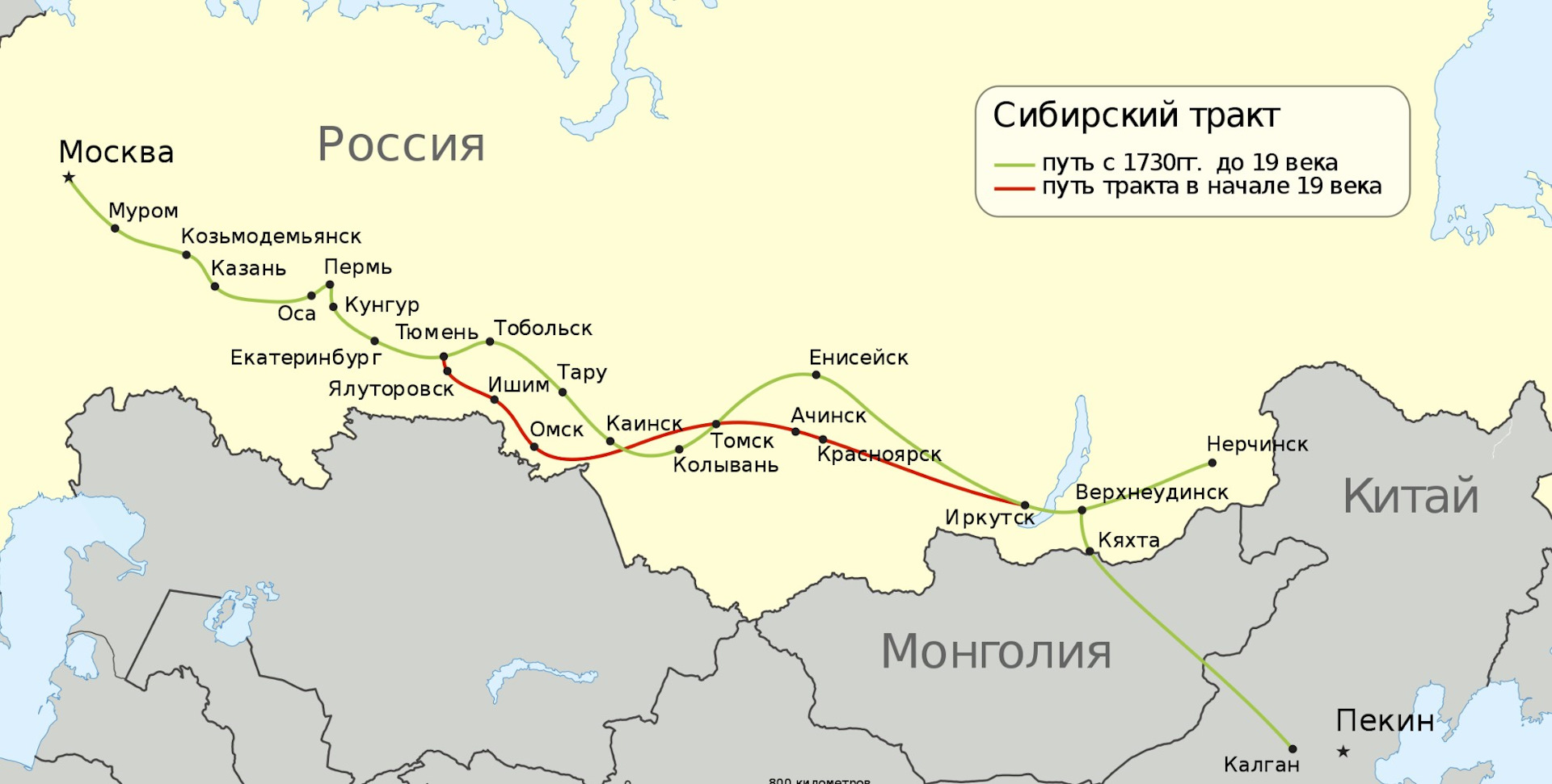 москва владивосток 40 лет в пути